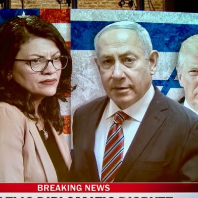 Tlaib Refuses Humanitarian Entry To Israel Citing Oppression, Racism, And Reasons!