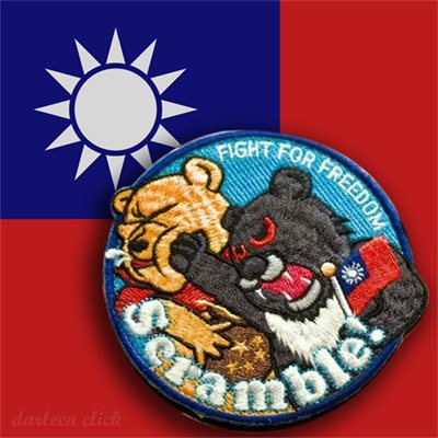 Taiwan Makes Statement With Pooh Bear Badge